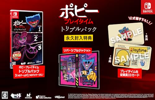 Amazon.co.jp: ポピープレイタイム トリプルパック -Switch 【特典